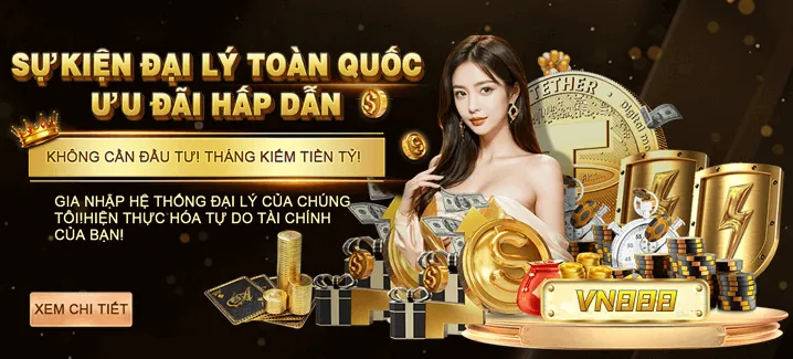 Ưu đãi và phần thưởng độc quyền